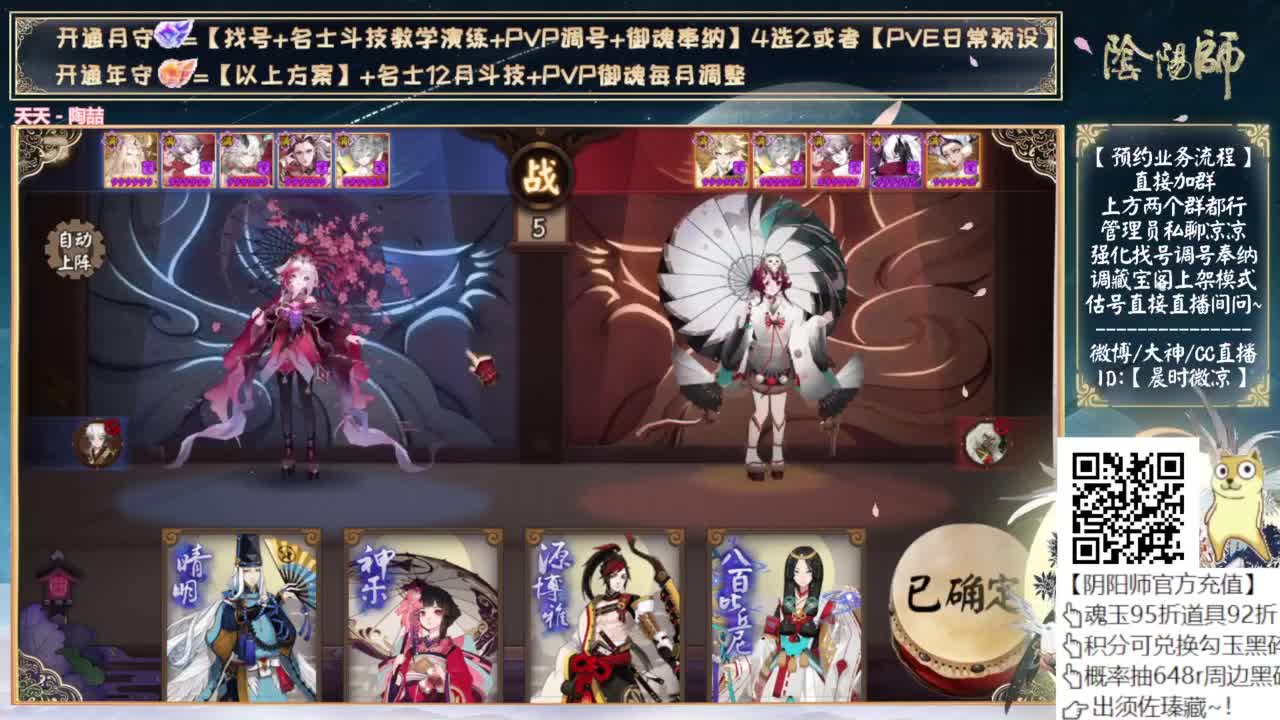 没想到周年庆草神才是真神 第3段