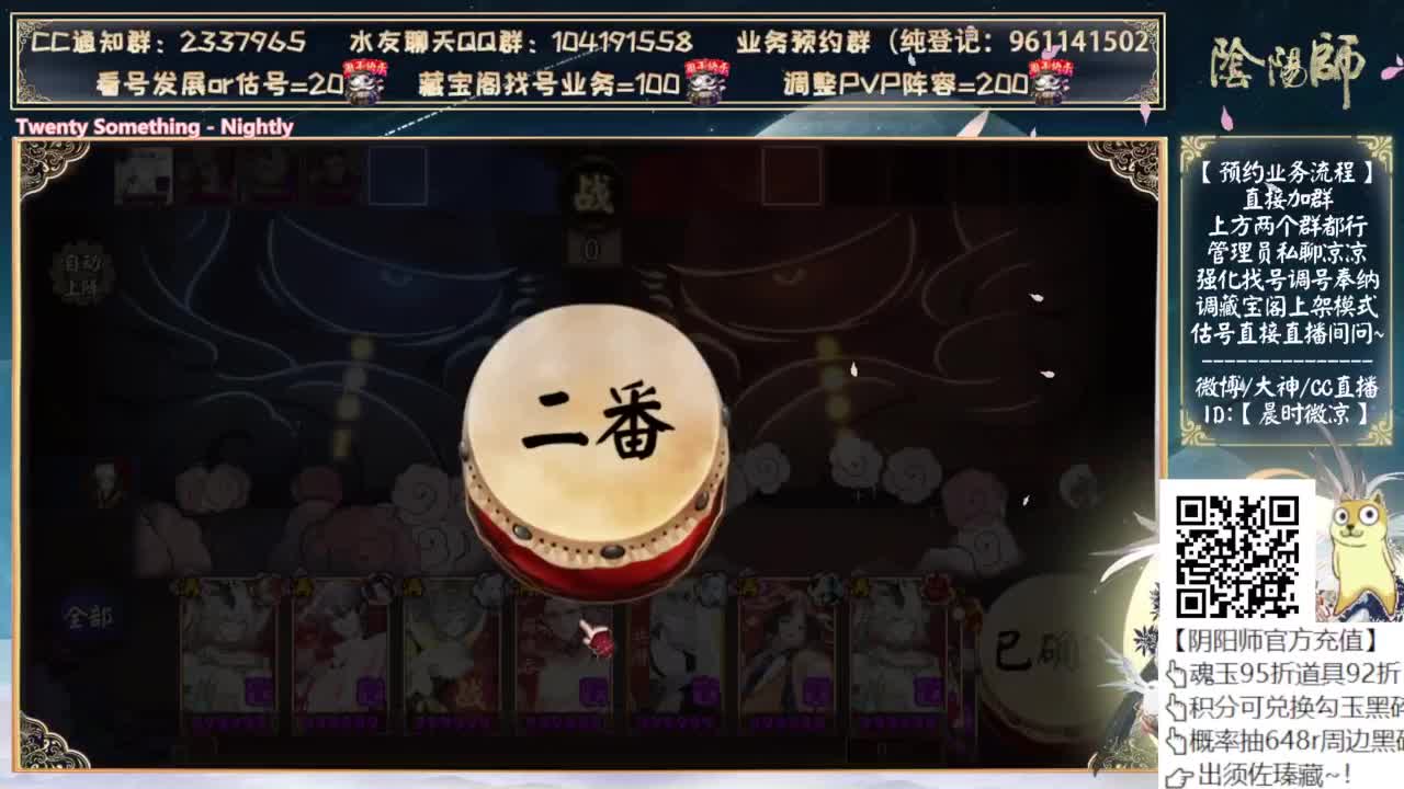 没想到周年庆草神才是真神 第4段