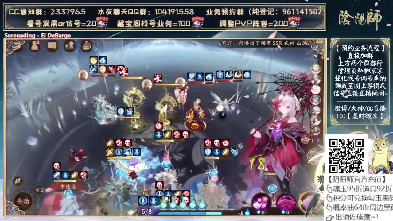 没想到周年庆草神才是真神 第5段