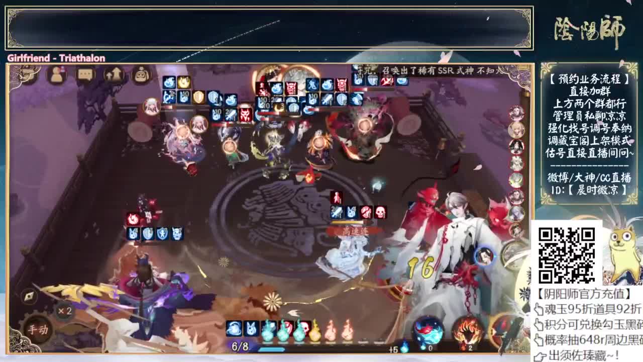 没想到周年庆草神才是真神 第6段