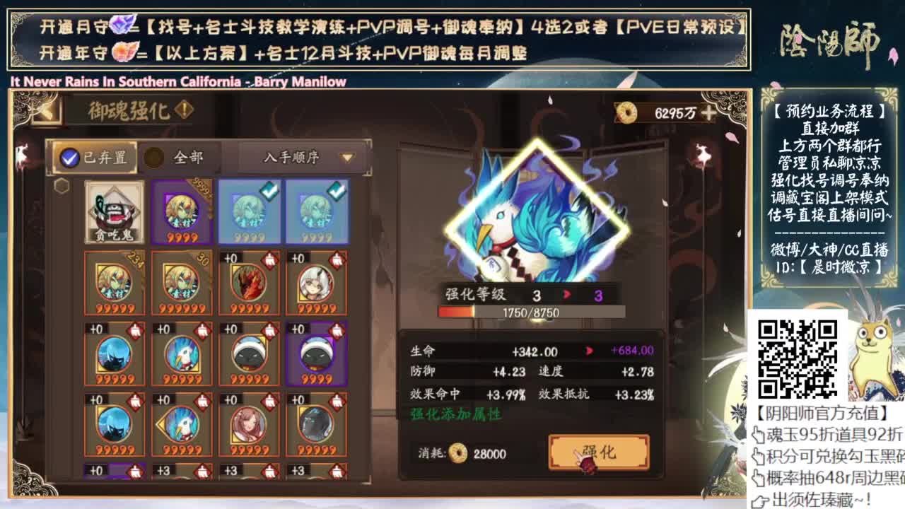 没想到周年庆草神才是真神 第7段