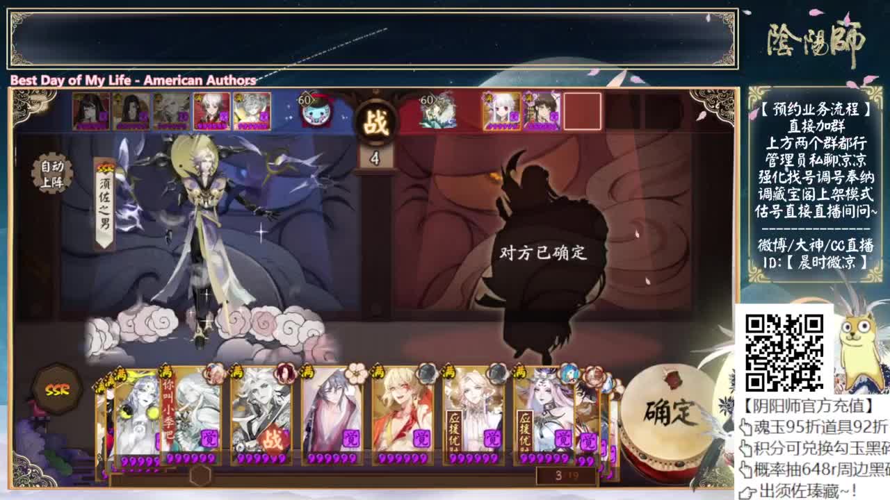 没想到周年庆草神才是真神 第8段