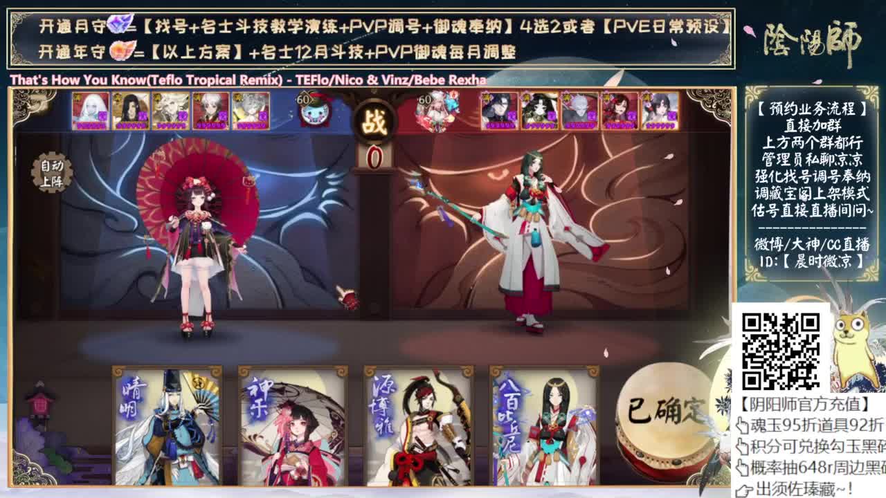 没想到周年庆草神才是真神 第9段