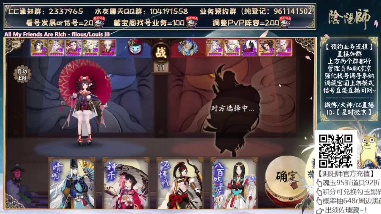没想到周年庆草神才是真神 第10段