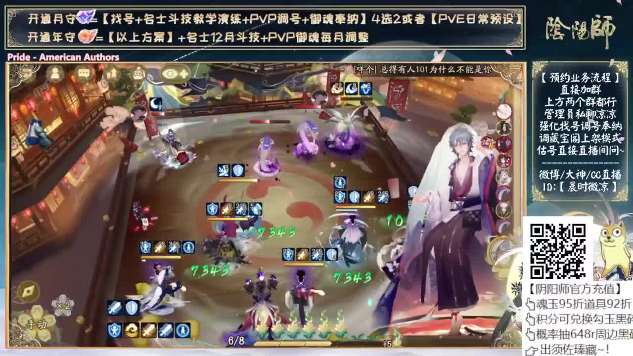 没想到周年庆草神才是真神 第11段