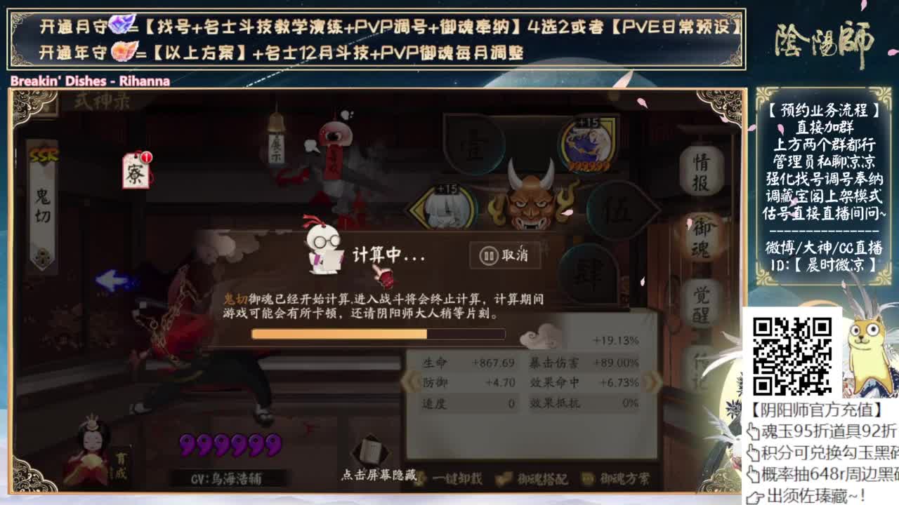 没想到周年庆草神才是真神 第12段