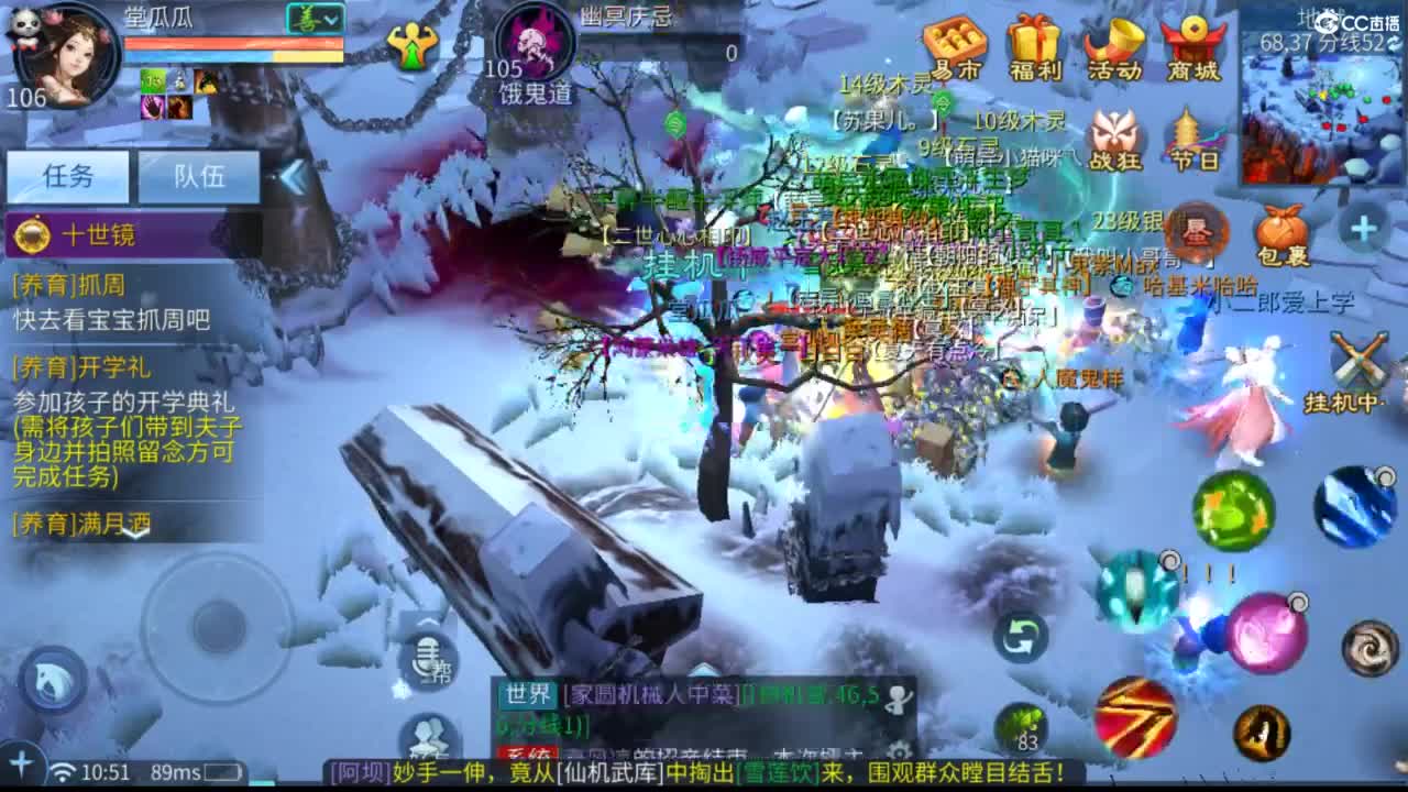 接托管  打架 夺魂~ 第1段