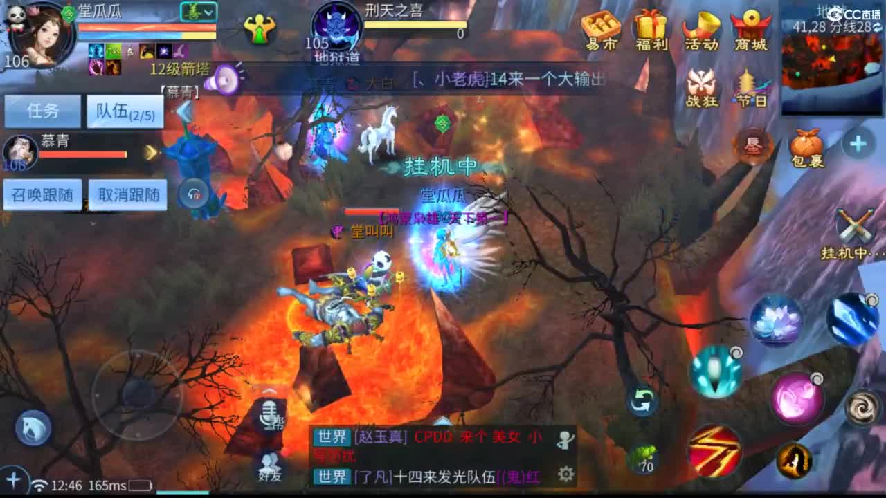 接托管  打架 夺魂~ 第5段