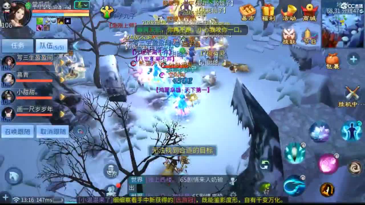 接托管  打架 夺魂~ 第6段