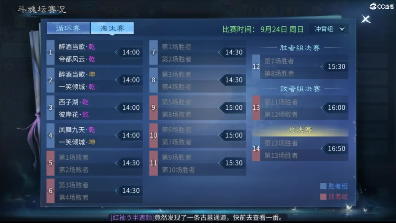 接托管  打架 夺魂~ 第7段