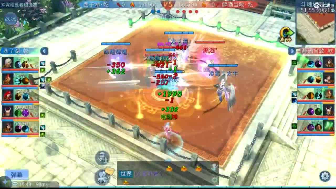 接托管  打架 夺魂~ 第11段