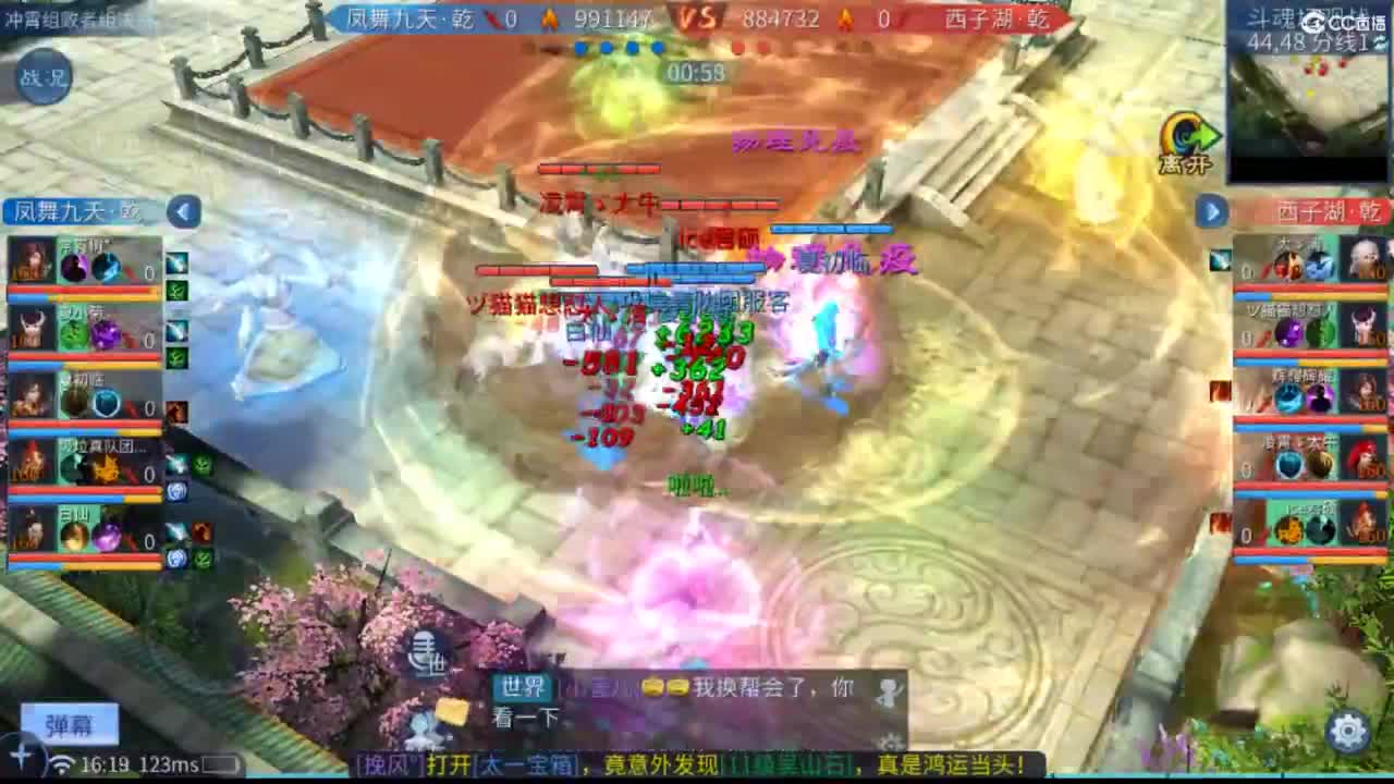 接托管  打架 夺魂~ 第12段