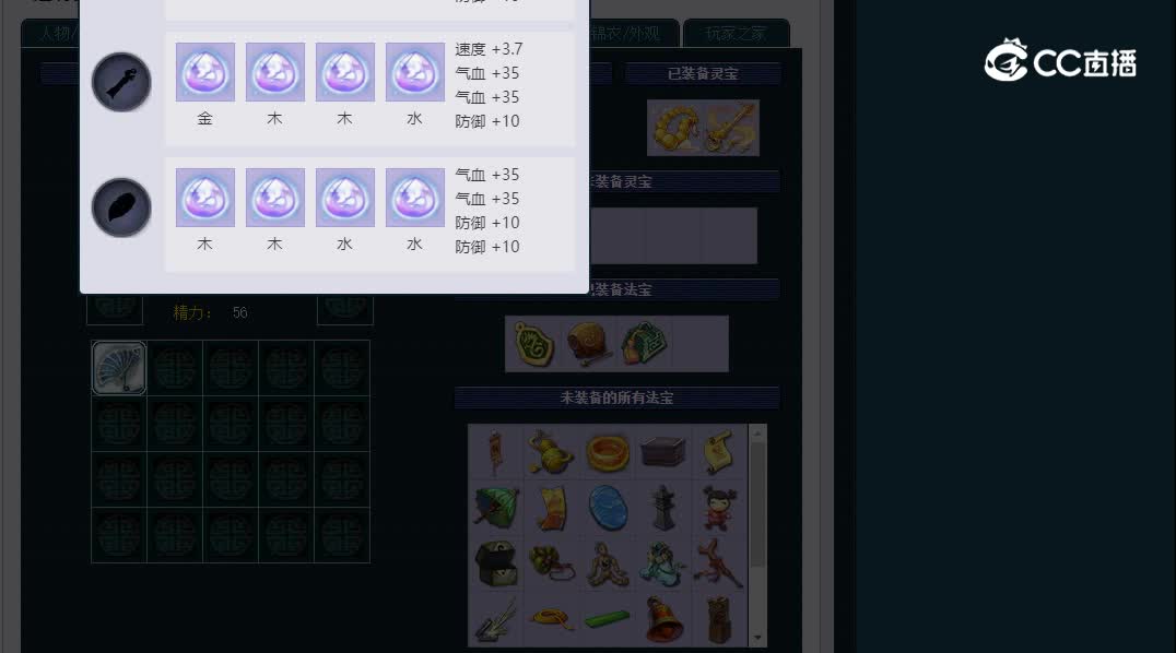 175德阳文庙137化生寺