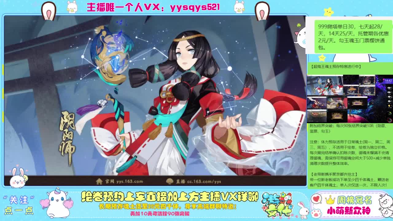 接爬塔999,魂土预存,百星,超鬼王, 第7段