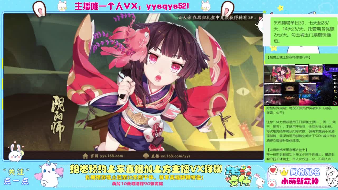 接爬塔999,魂土预存,百星,超鬼王, 第8段