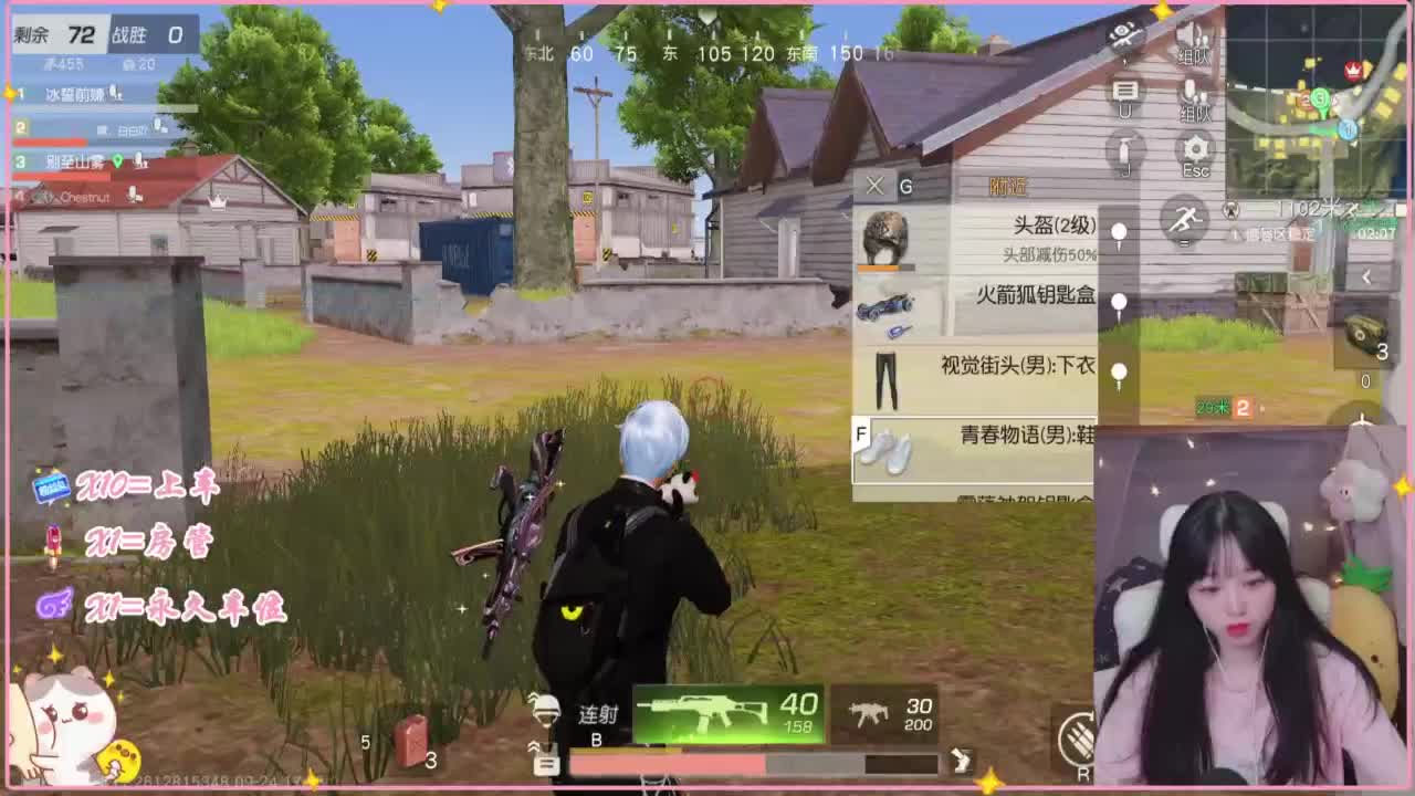 悄悄的在发芽 第7段