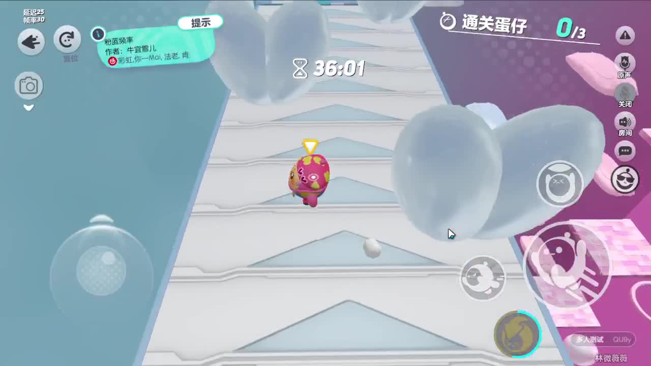 折磨局，百分之五通关率 第3段
