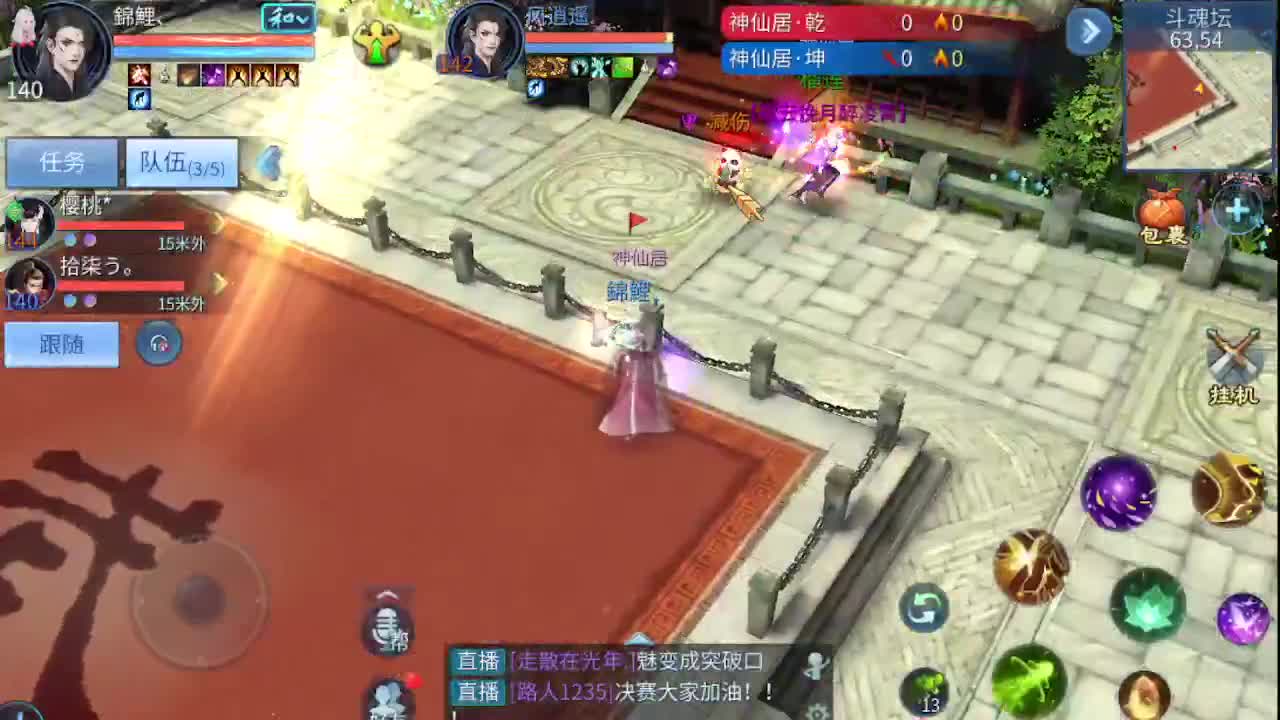 接个托管玩玩 第4段
