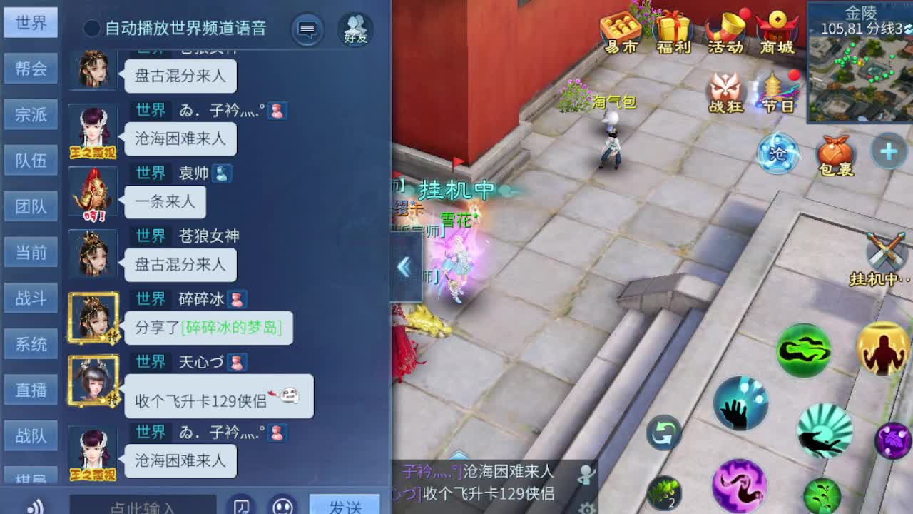 接个托管玩玩 第5段