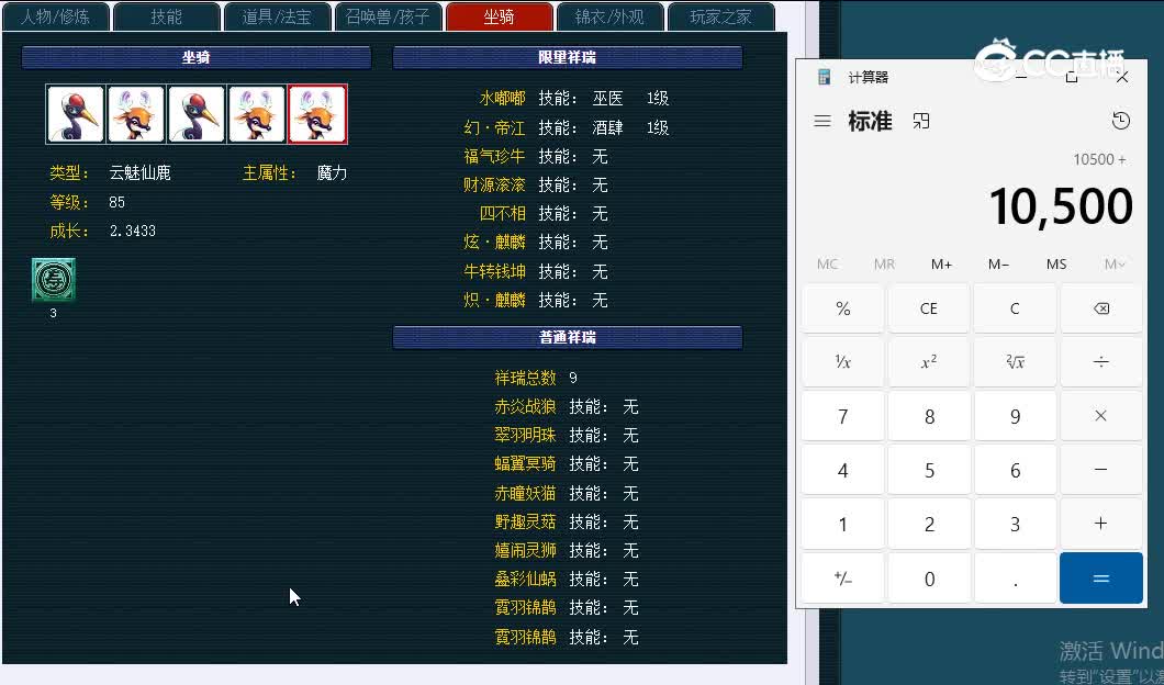 69兰亭序818花果山
