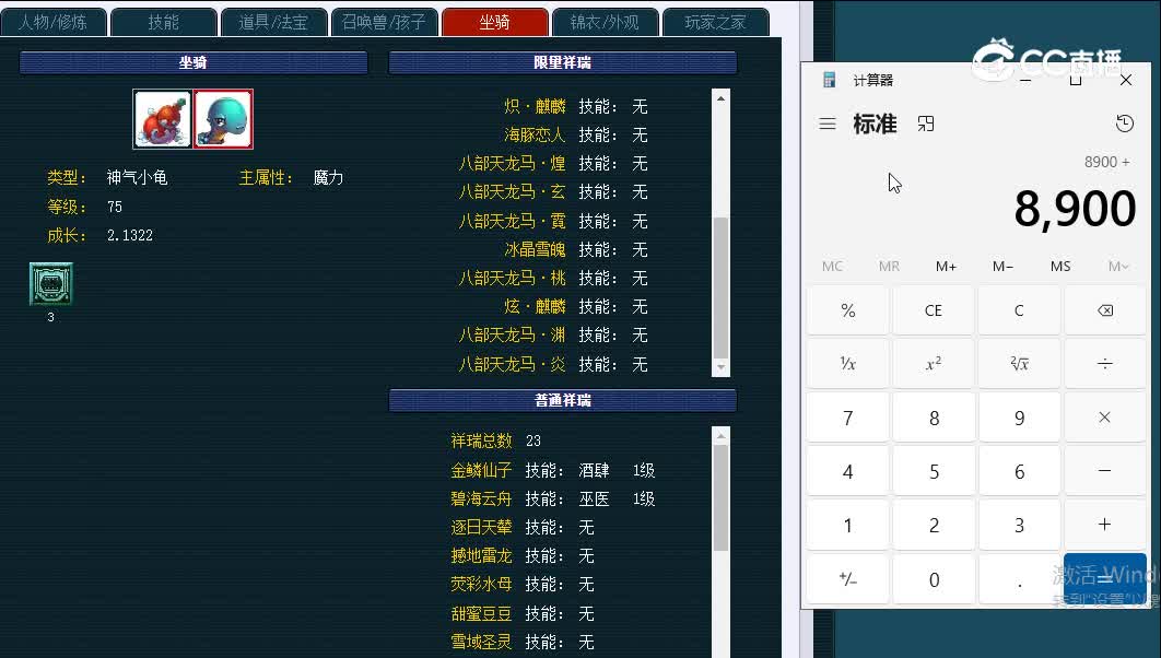 659兰亭序977魔王寨