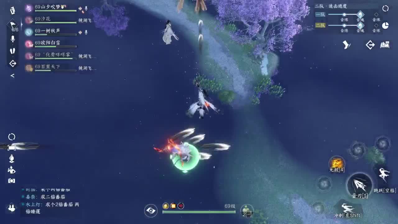 逆水寒高手 第9段