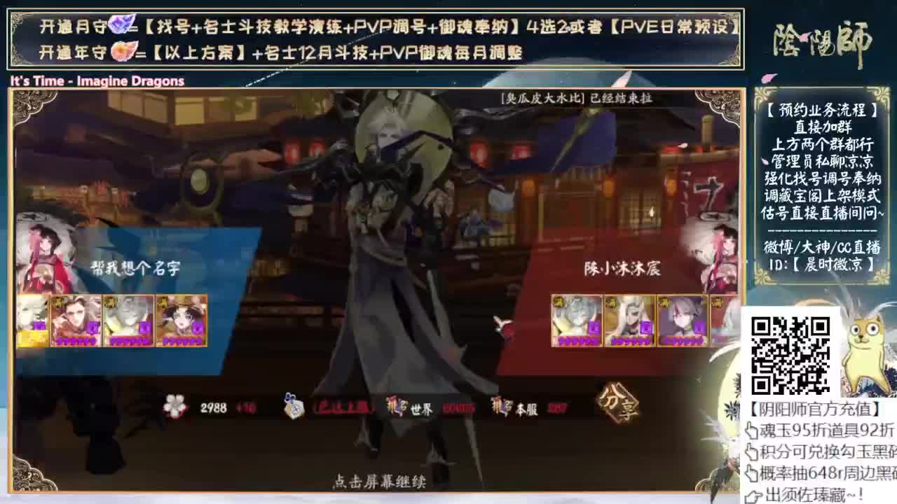 下午鱼塘坐牢了！ 第2段