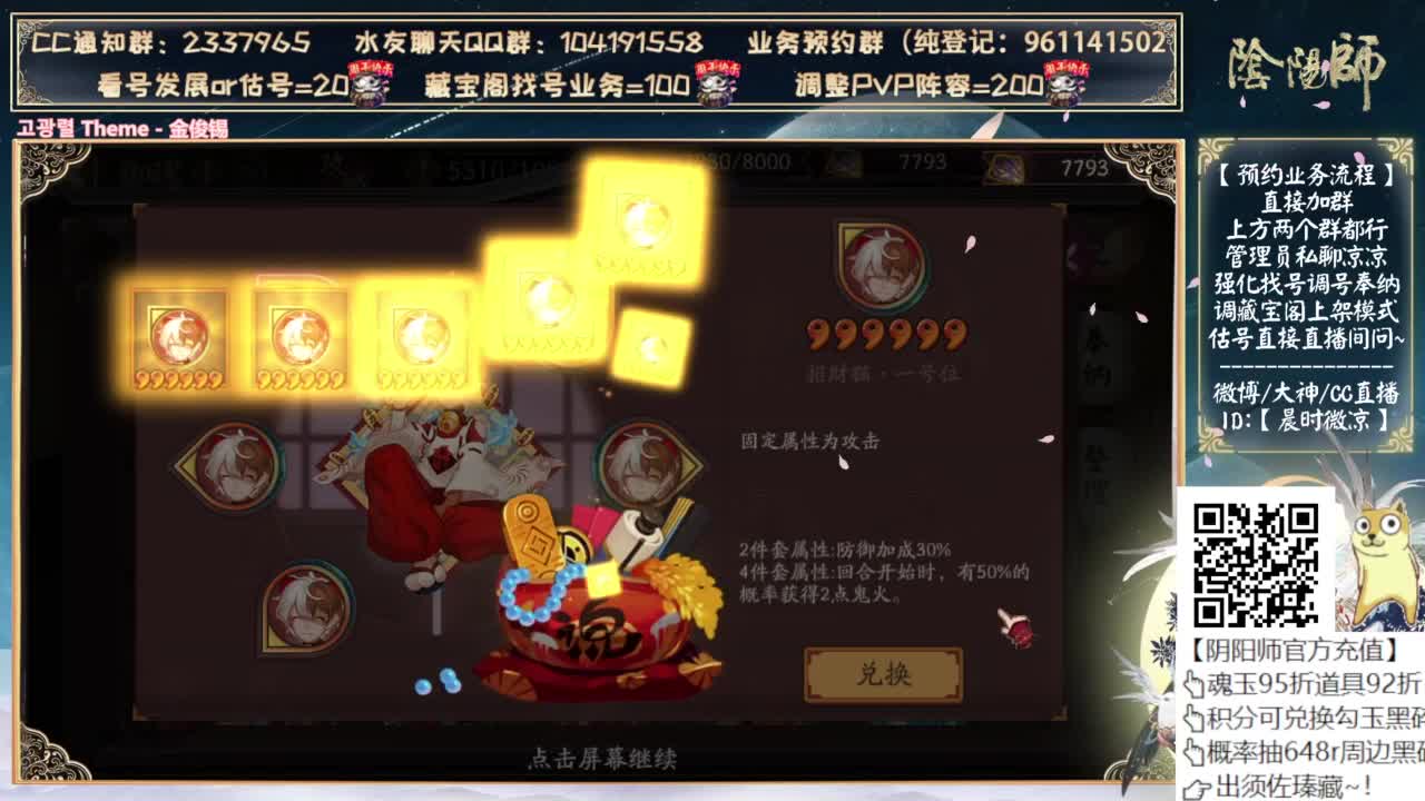 下午鱼塘坐牢了！ 第3段