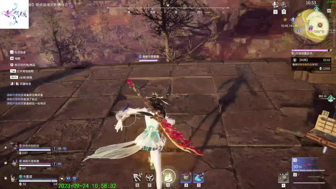 天命英雄玉玲珑 第4段