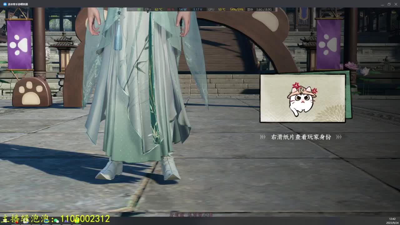 素质主播 第4段