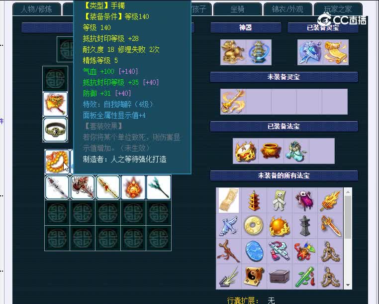 175绍兴鉴湖617凌波城