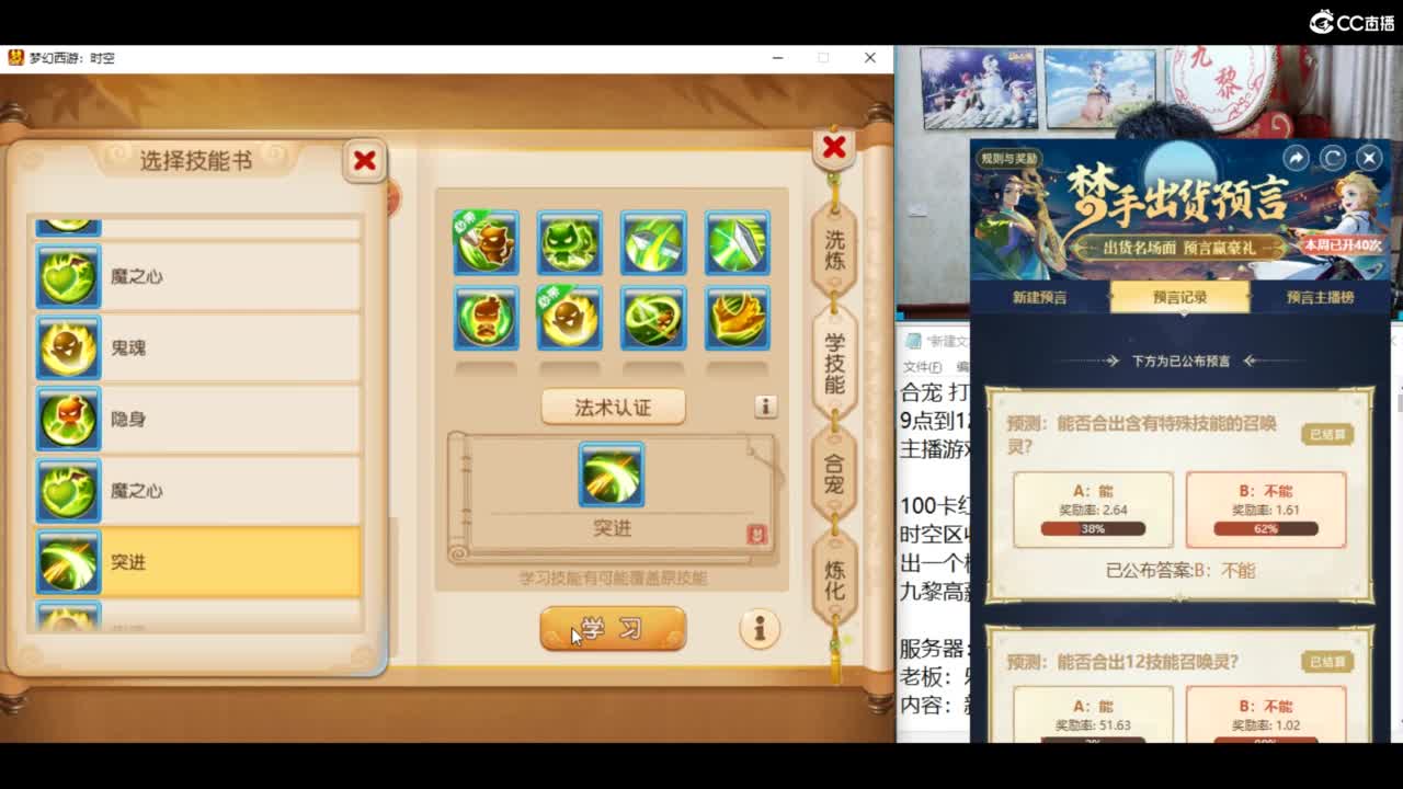 合宝宝进行中 第1段