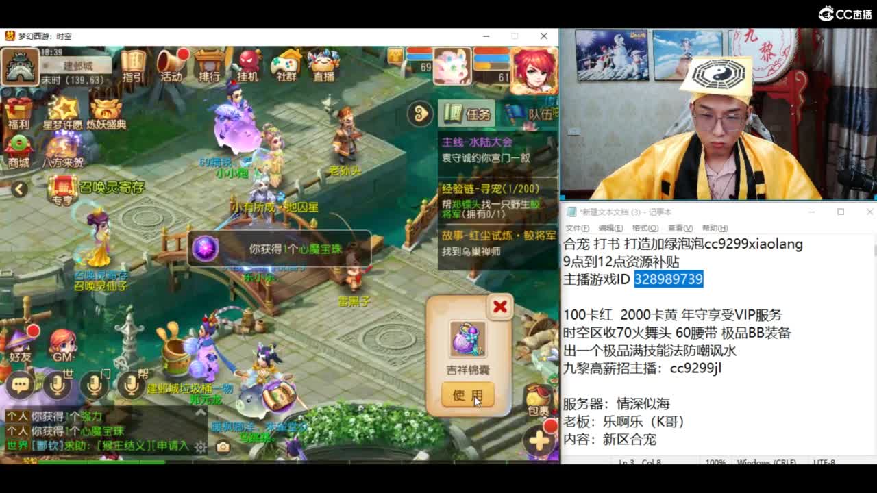 合宝宝进行中 第2段