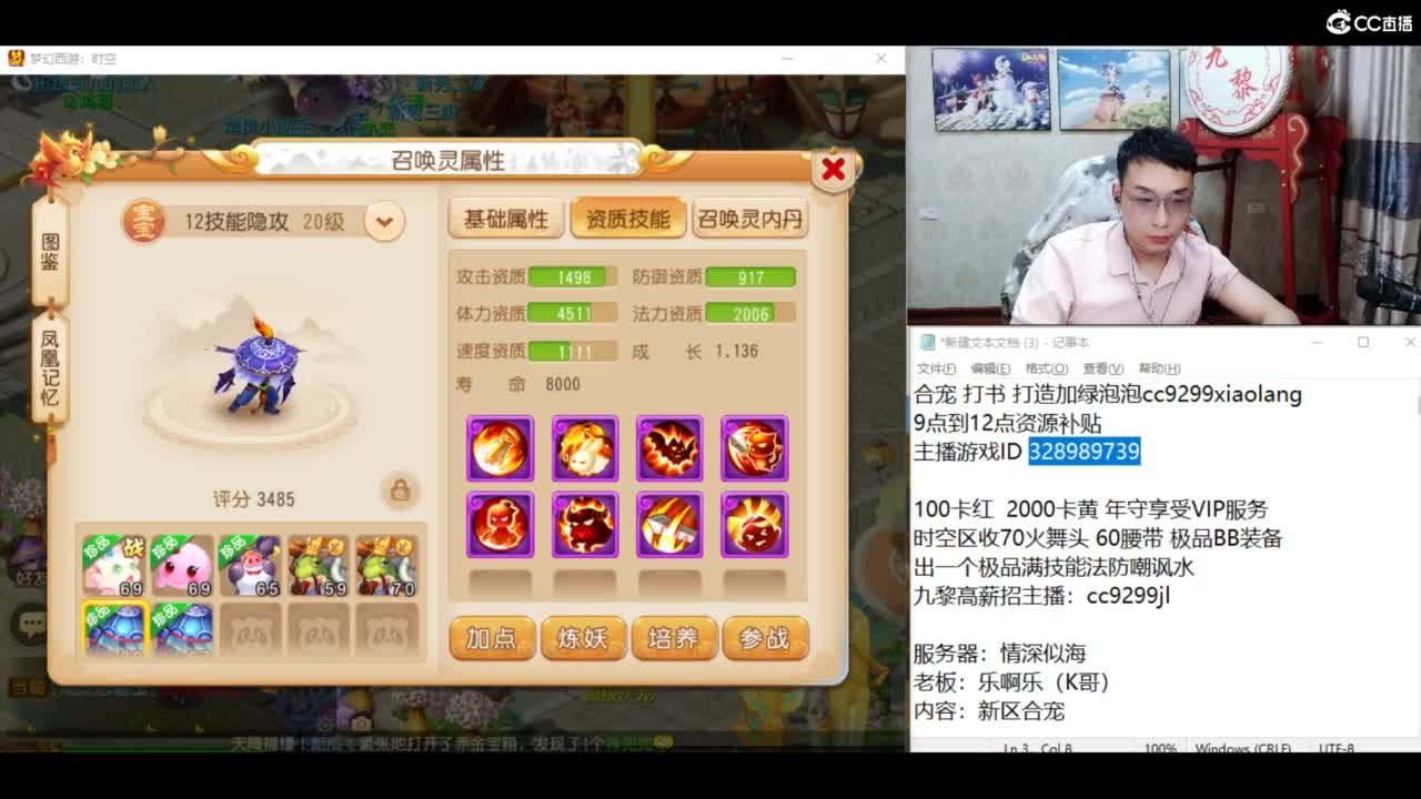 合宝宝进行中 第12段