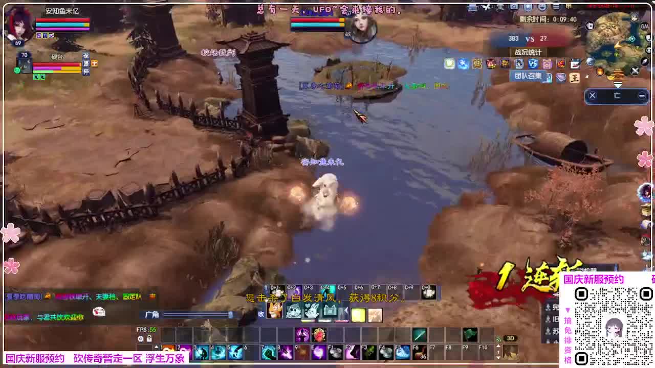 浮生万象 第3段