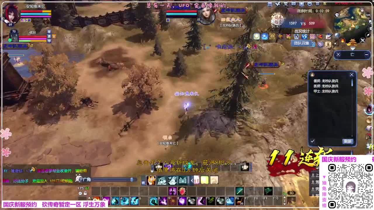 浮生万象 第4段