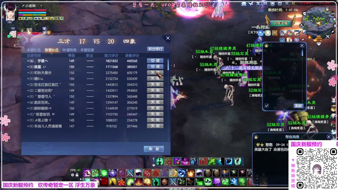 浮生万象 第7段