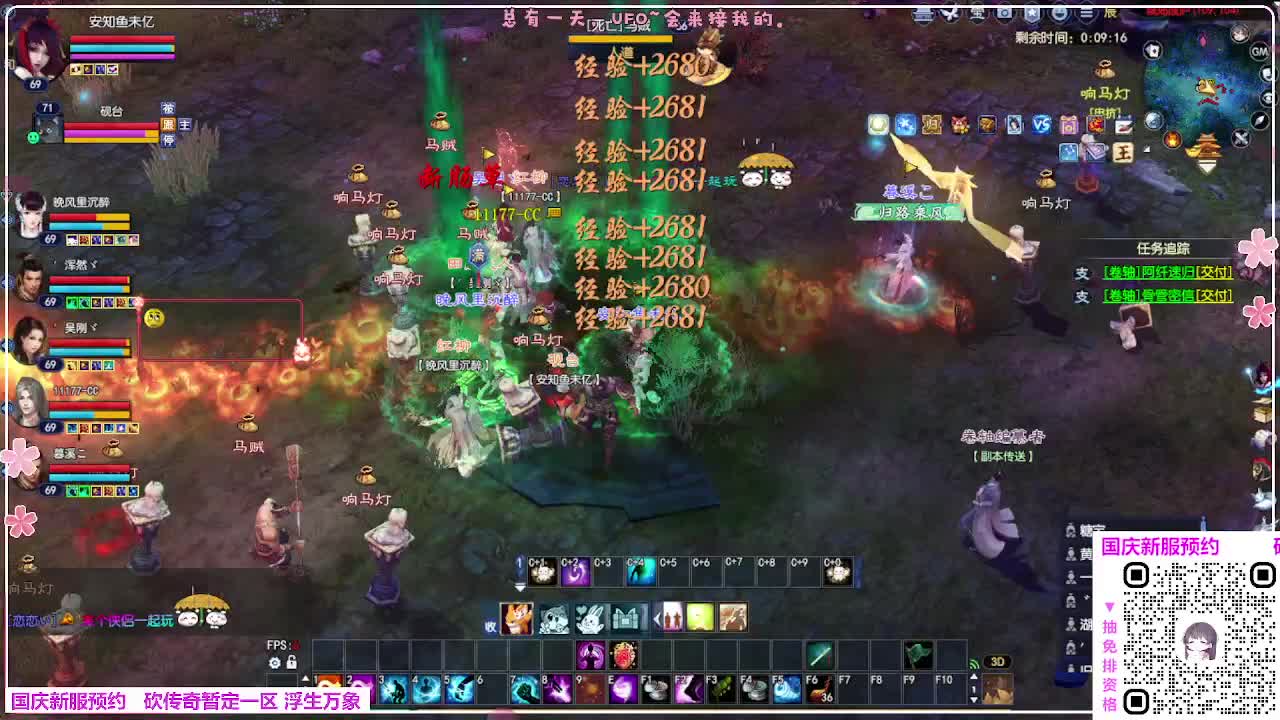 浮生万象 第10段