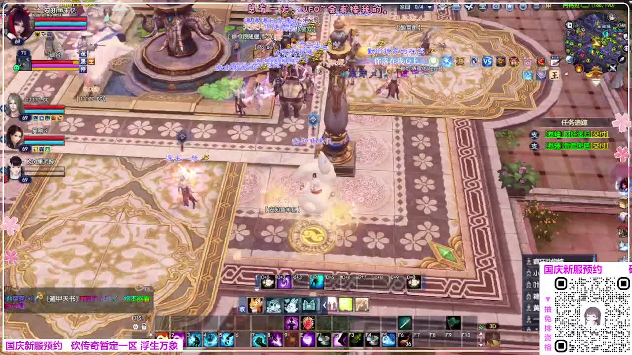 浮生万象 第11段