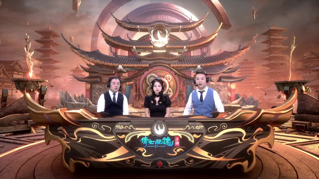 【重播】2023倩女嘉年华-第七届全民争霸赛 第9段