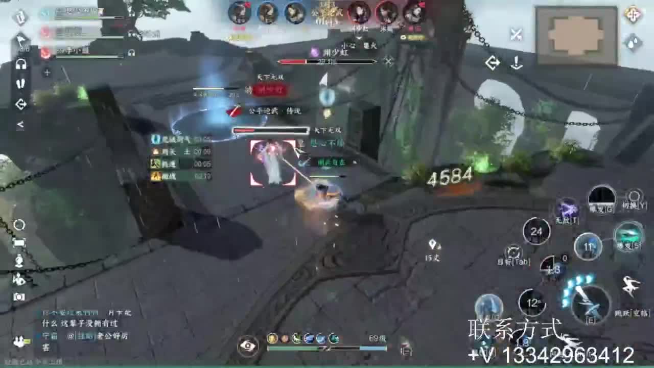 免费看号专业团队接66论武比赛 第2段