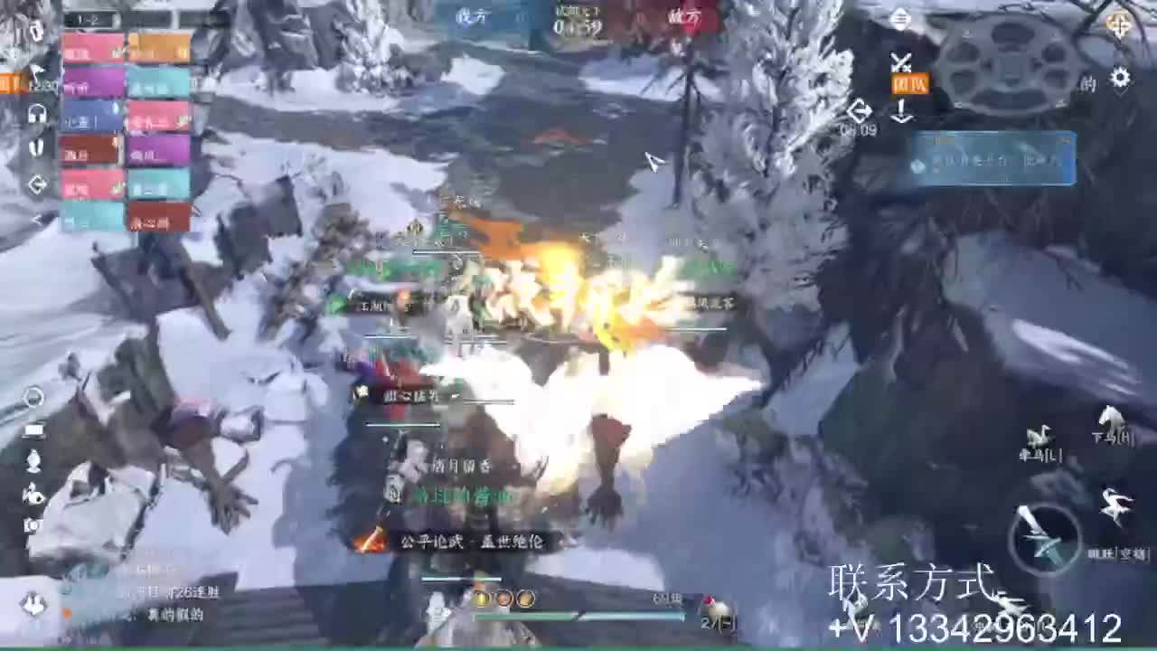 免费看号专业团队接66论武比赛 第4段