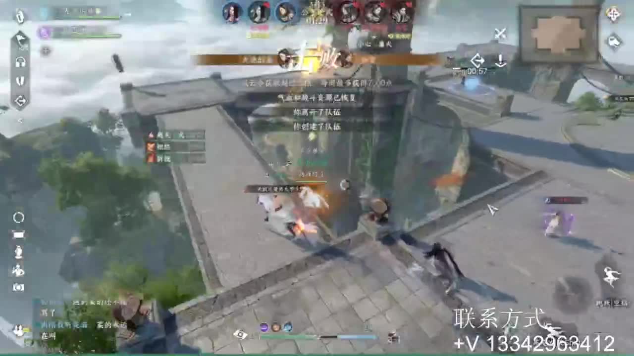 免费看号专业团队接66论武比赛 第7段