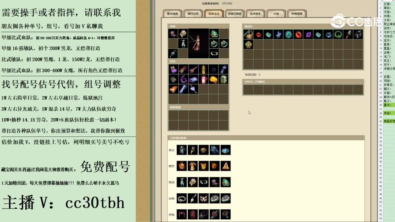 2023-09-24 19-27-04女龙