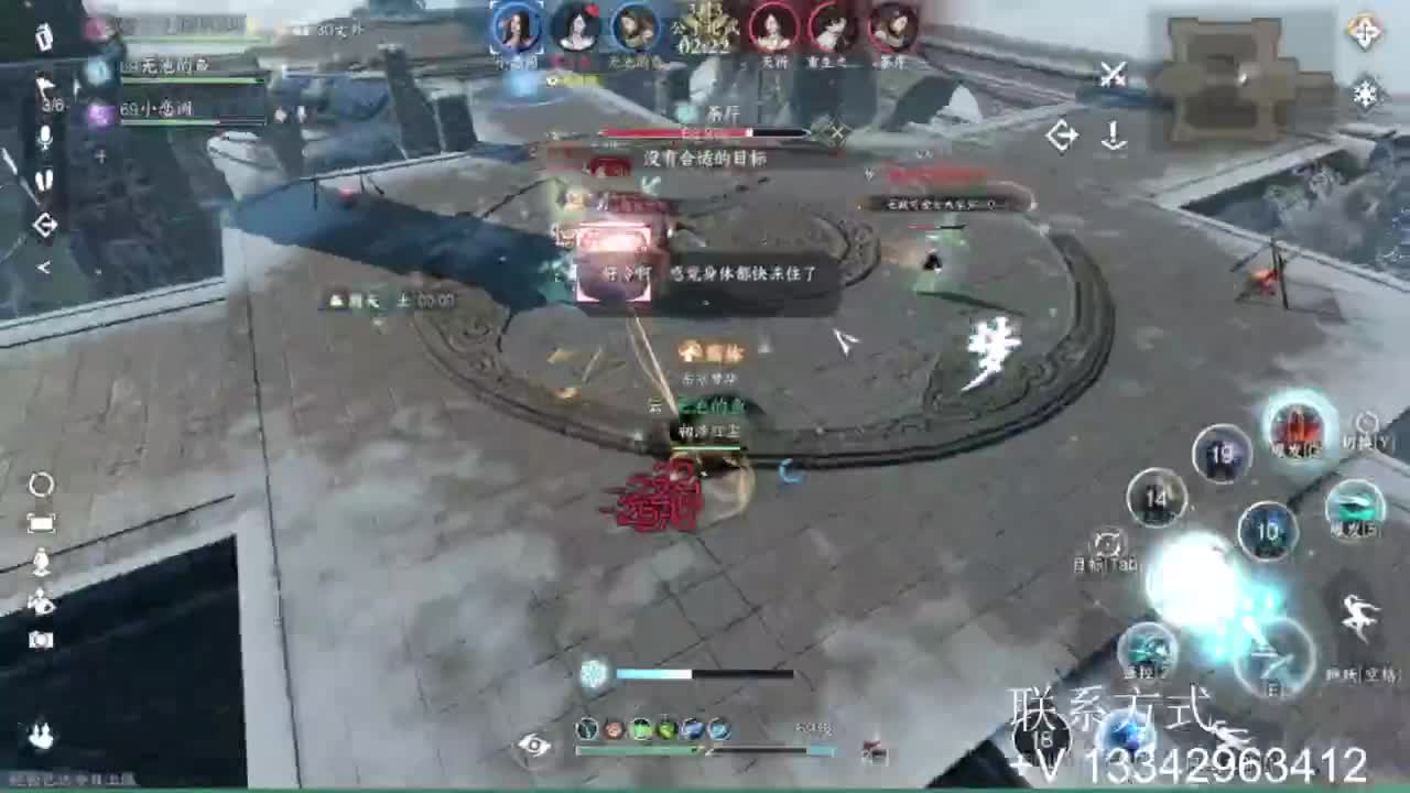 免费看号专业团队接66论武比赛 第10段