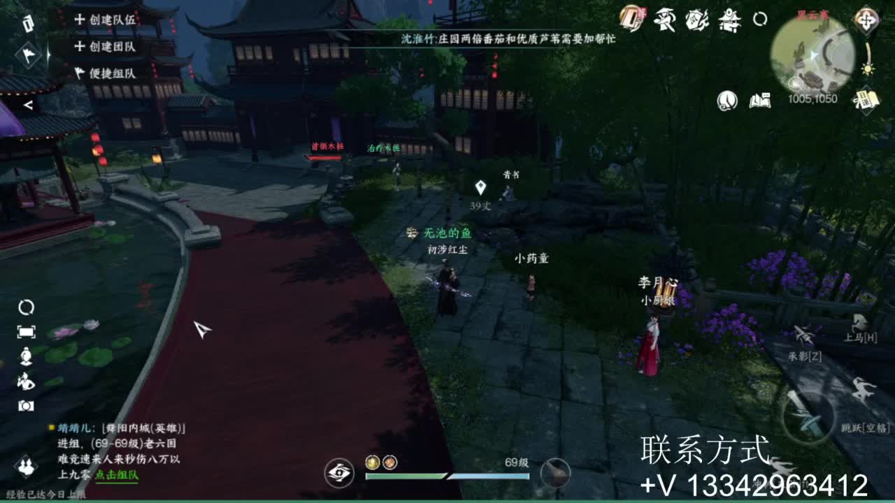 免费看号专业团队接66论武比赛 第11段