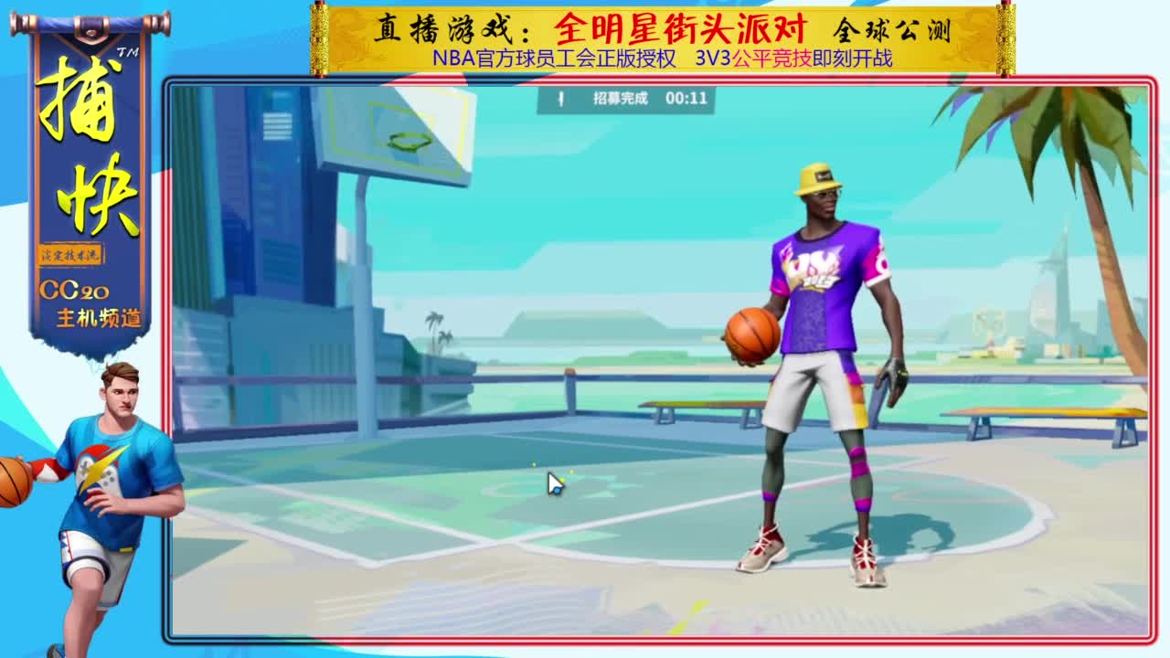 你不是最菜的！ 第2段