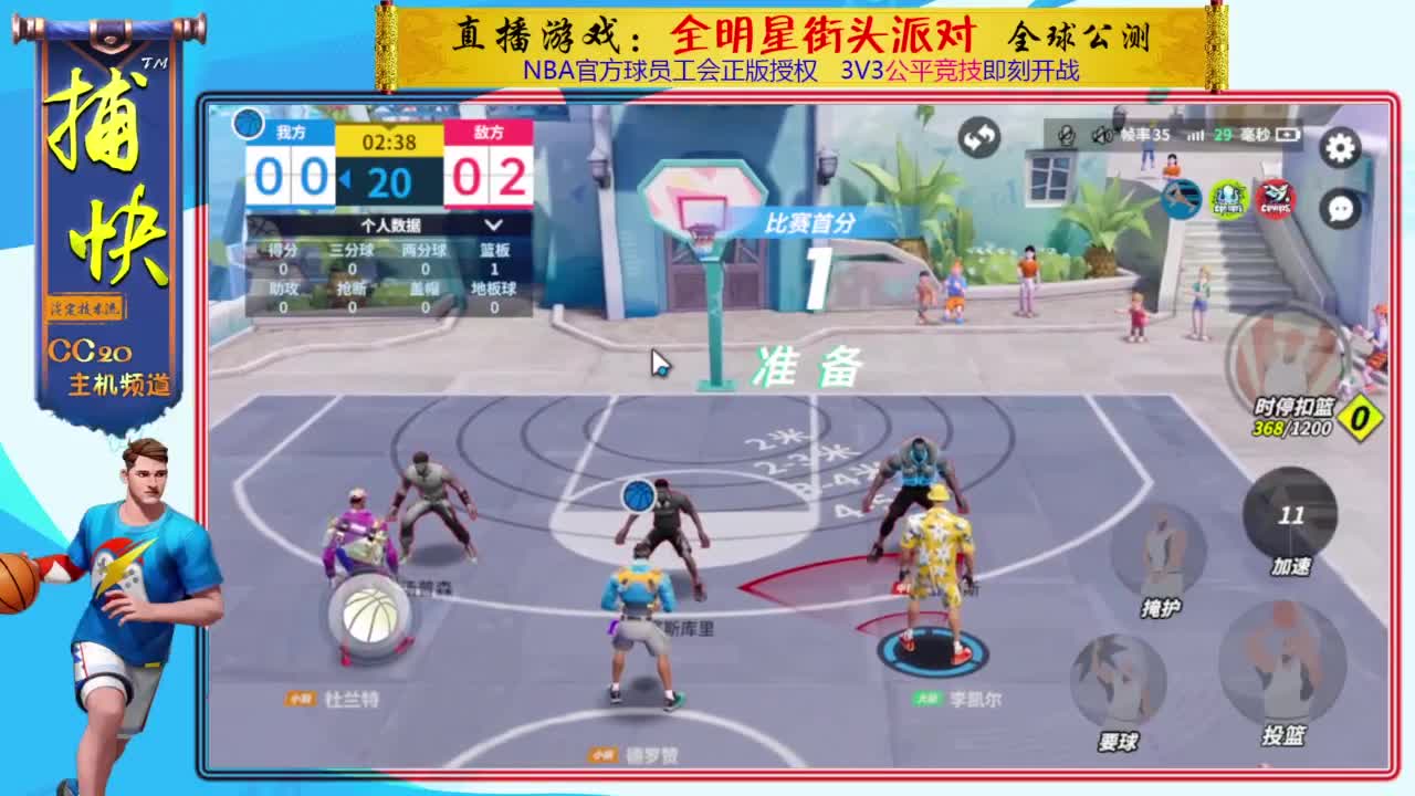 你不是最菜的！ 第3段