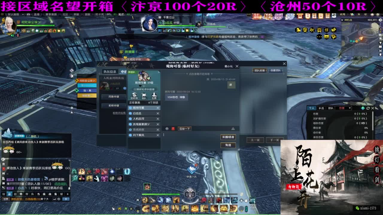 研究下版本更新 第5段