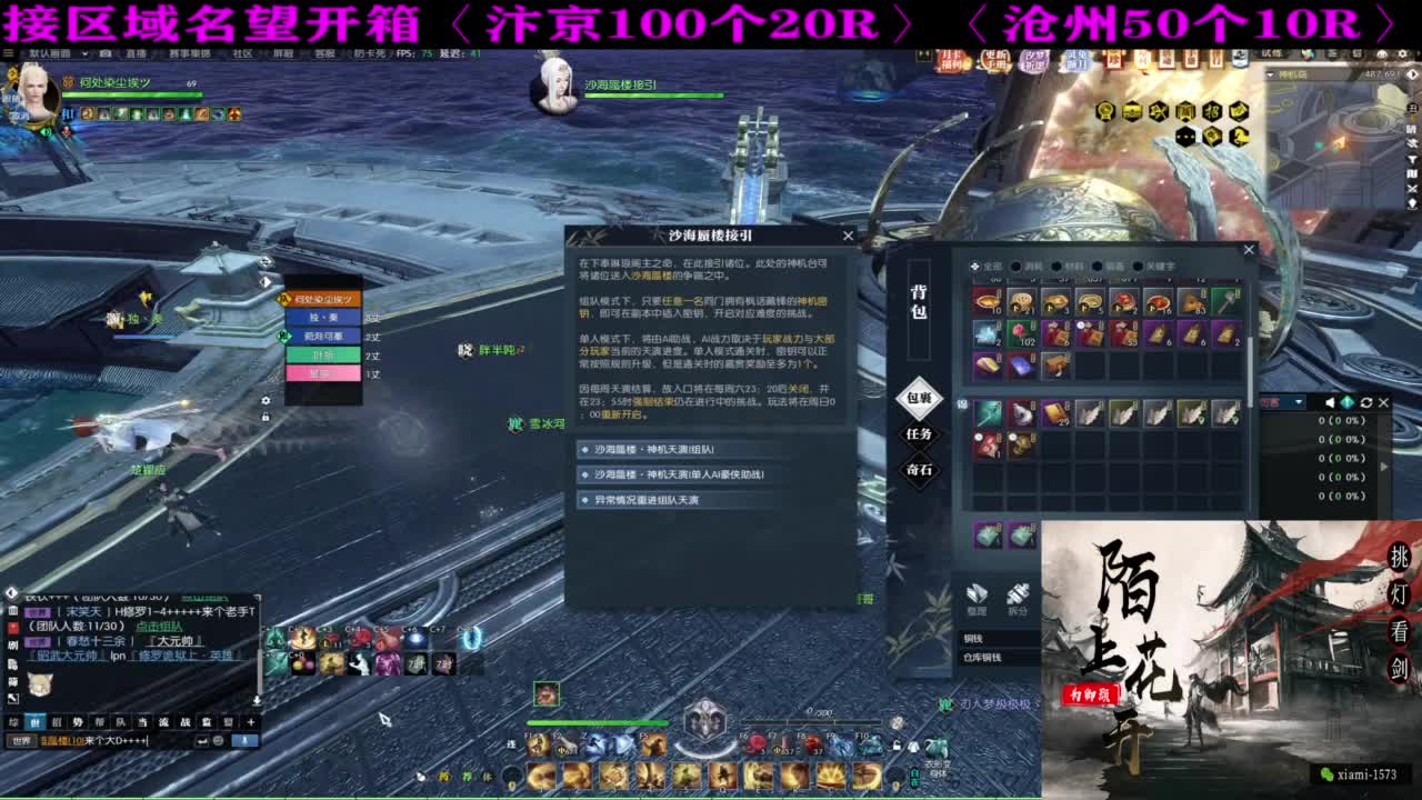 研究下版本更新 第6段